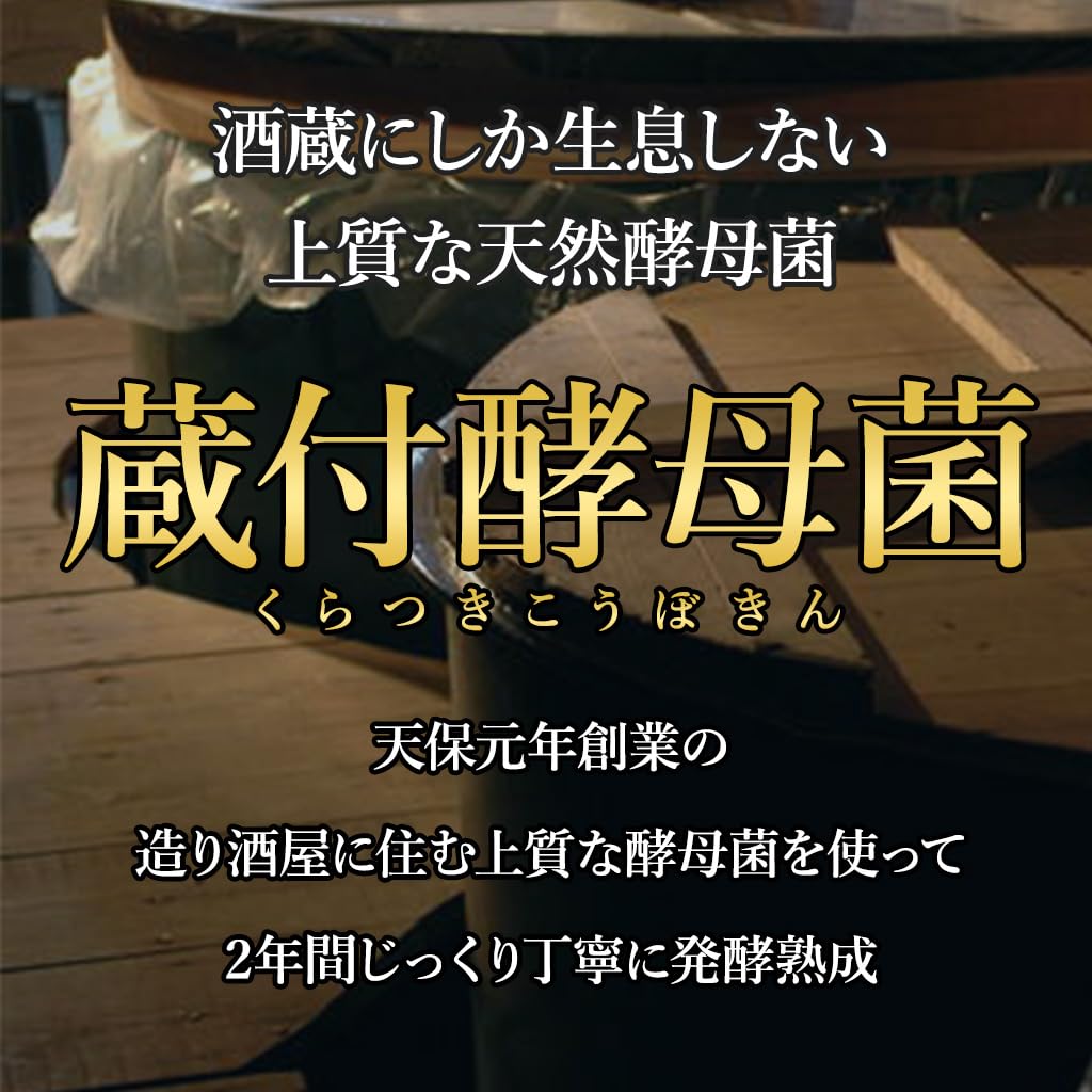 Amazon | 酵素プレミアム 酵素ドリンク 720ml 老舗酒蔵熟成発酵 | 91